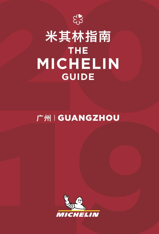 Sortie du guide Michelin Guangzhou 2019