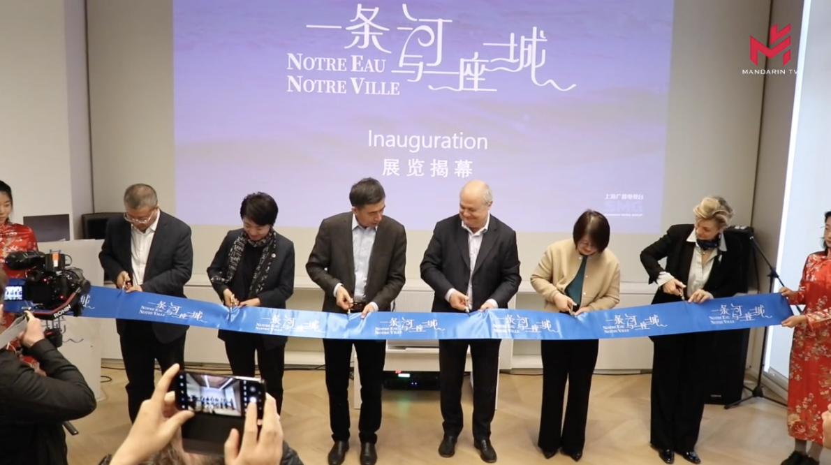 Inauguration de l'exposition « Notre eau, notre ville, la rivière Suzhou rencontre la Seine » au Centre Events Paris