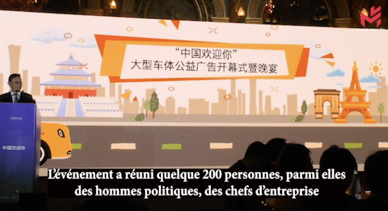 “中国欢迎你”大型车体宣发活动在巴黎隆重启动