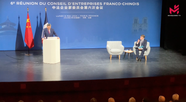中国国家主席习近平在法国巴黎马里尼剧院同马克龙总统共同出席中法企业家委员会第六次会议闭幕式并致辞